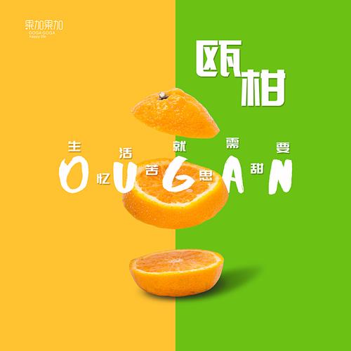 水果海報設(shè)計(jì)中的視覺營銷策略